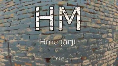 HM - Prelude to Exclude